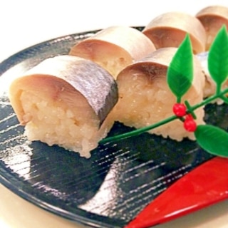 お正月に！簡単鯖寿司。